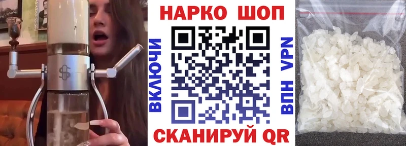 Хочу наркоту Бабаево Амфетамин  Меф  МАРИХУАНА  APVP 