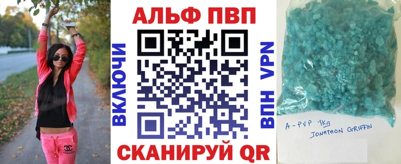 APVP СК КРИС  где продают   Бабаево 