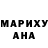 Кодеиновый сироп Lean Purple Drank Mega Lomania