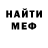 Кетамин VHQ Yura Nazaruk