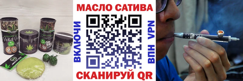 MEGA зеркало  купить наркотики цена  Бабаево  Canna-Cookies конопля 