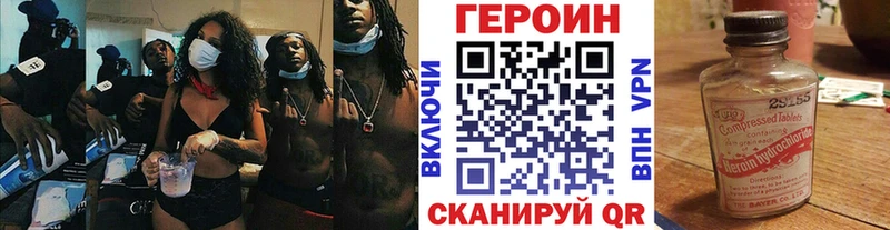 ГЕРОИН афганец  Бабаево 