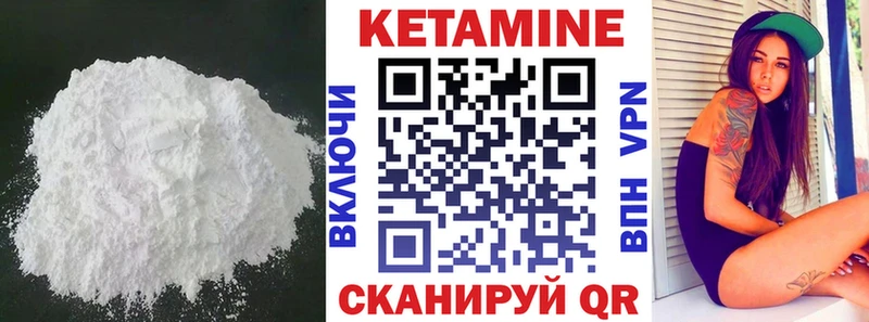 Кетамин VHQ закладки ссылка на мегу ссылка Бабаево