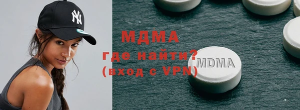 альфа пвп VHQ Армянск