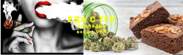 спиды Алексин
