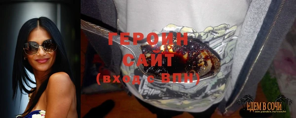 альфа пвп VHQ Армянск