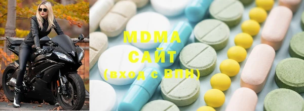 ECSTASY Алексеевка