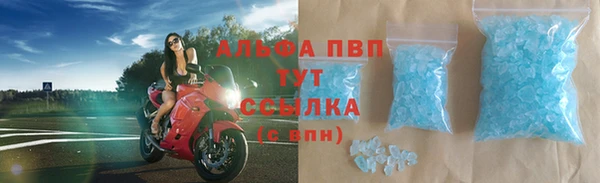 спиды Алексин