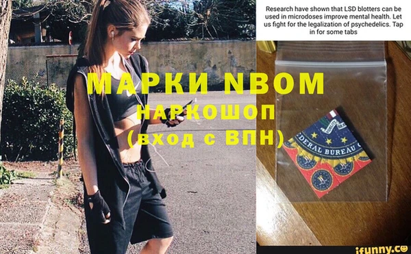 альфа пвп VHQ Армянск