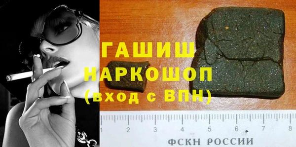 ECSTASY Алексеевка