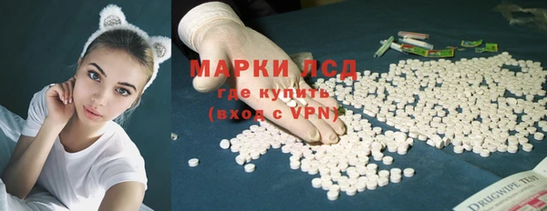 альфа пвп VHQ Армянск