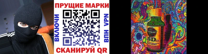 Марки NBOMe 1,8мг  продажа наркотиков  Бабаево 