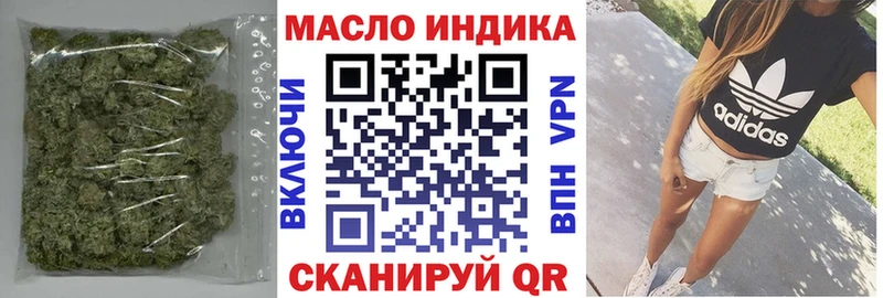 ТГК вейп Бабаево